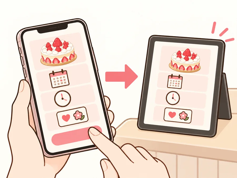 お客さんが自分で入力するイラスト